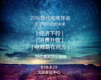 千金女佣